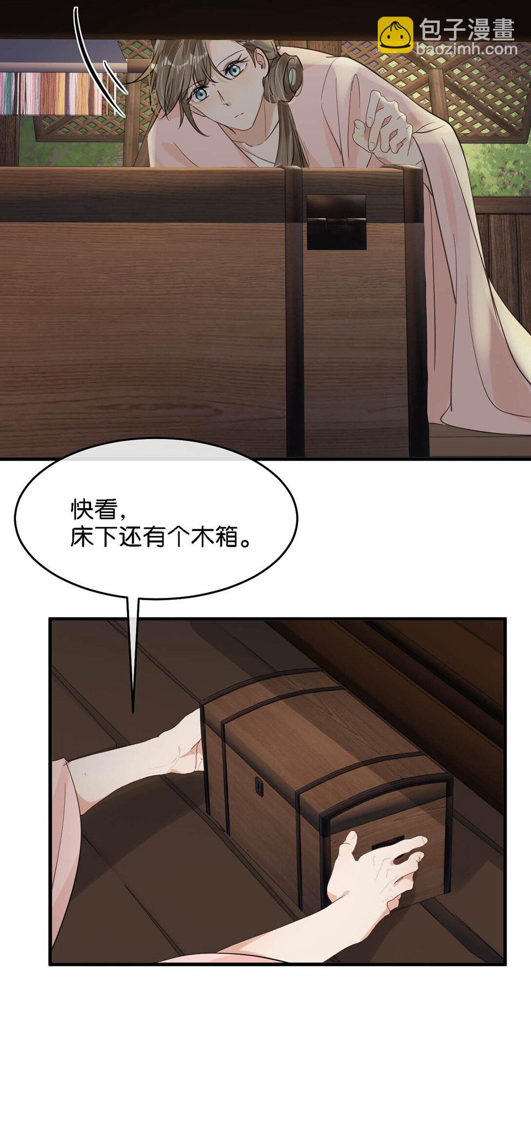 059 我说的对吗？公主殿下。-第65话