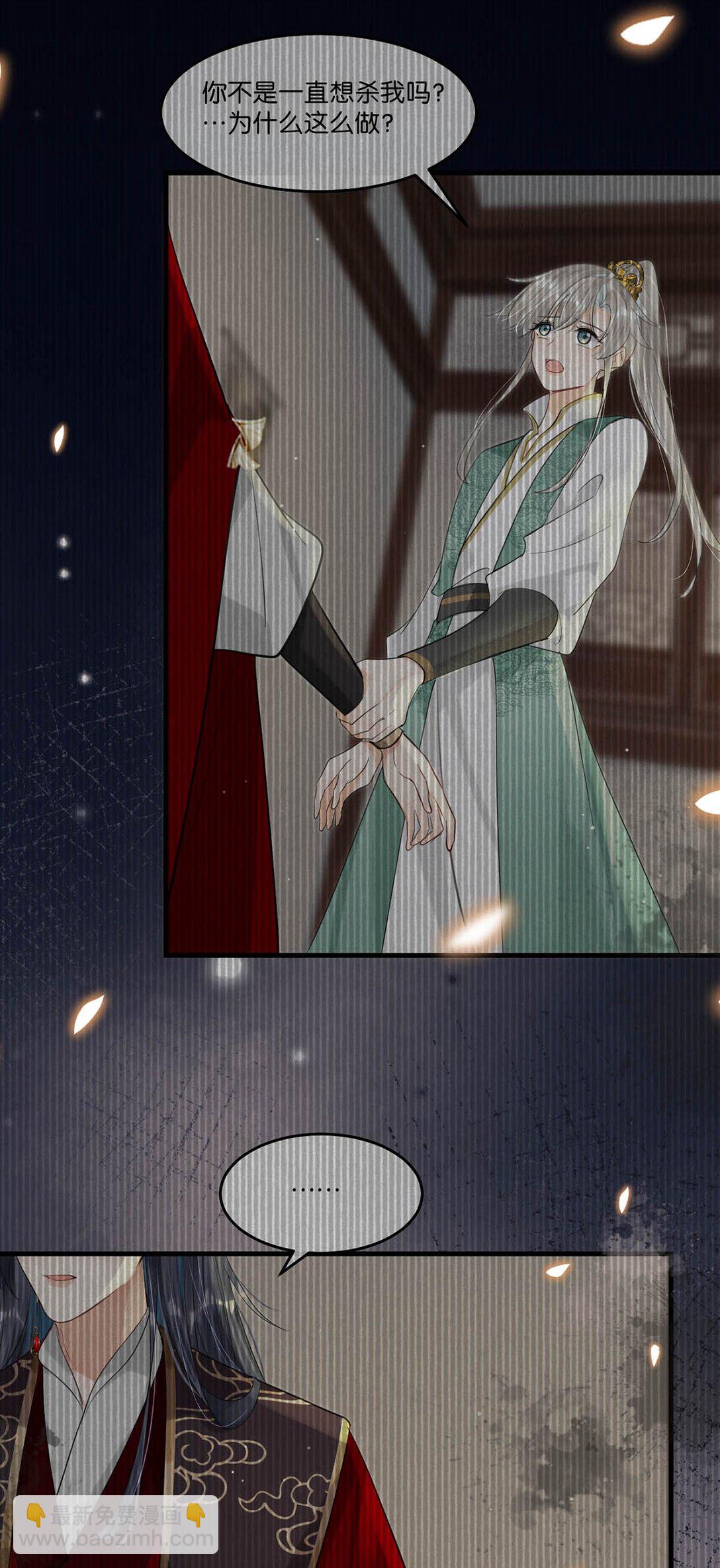 059 我说的对吗？公主殿下。-第65话