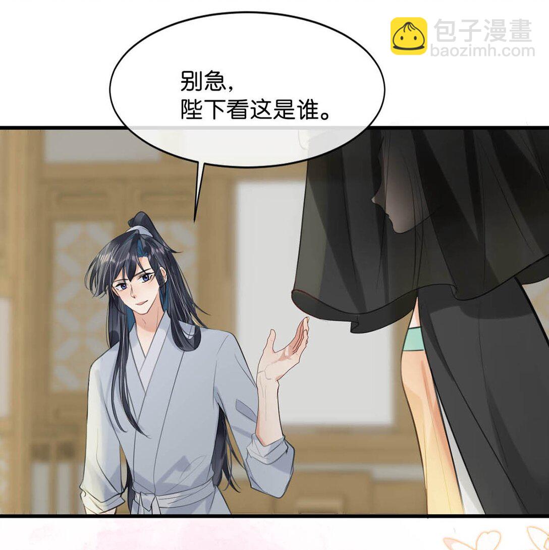 061 公主这个称呼听起来真不习惯。-第67话