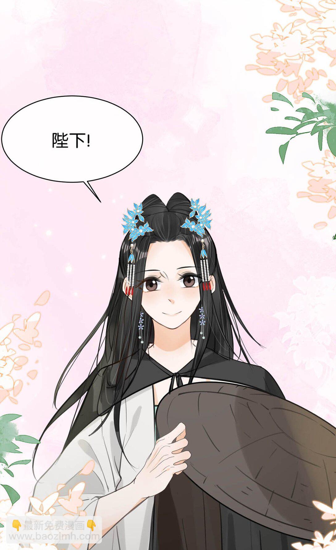 061 公主这个称呼听起来真不习惯。-第67话