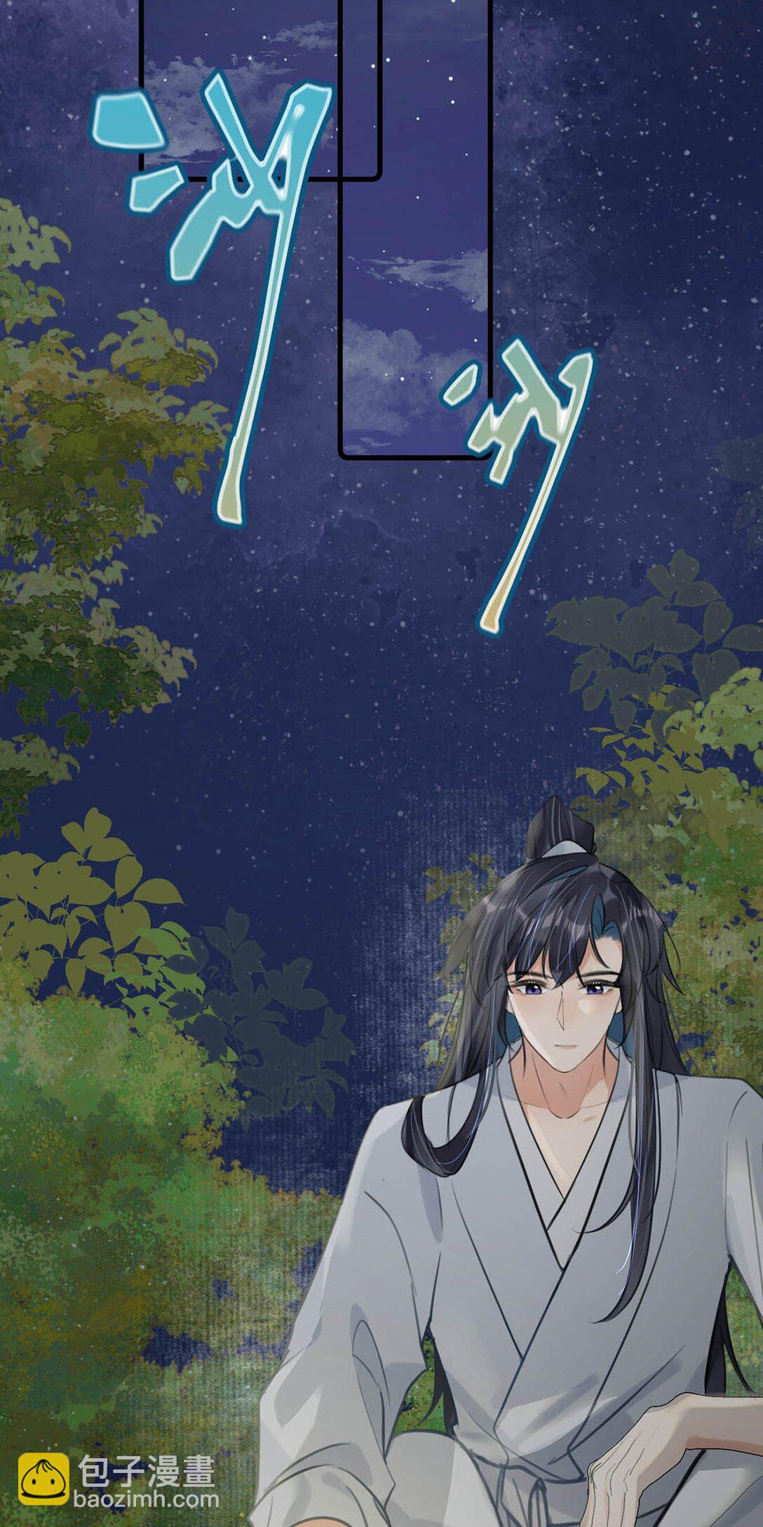 061 公主这个称呼听起来真不习惯。-第67话