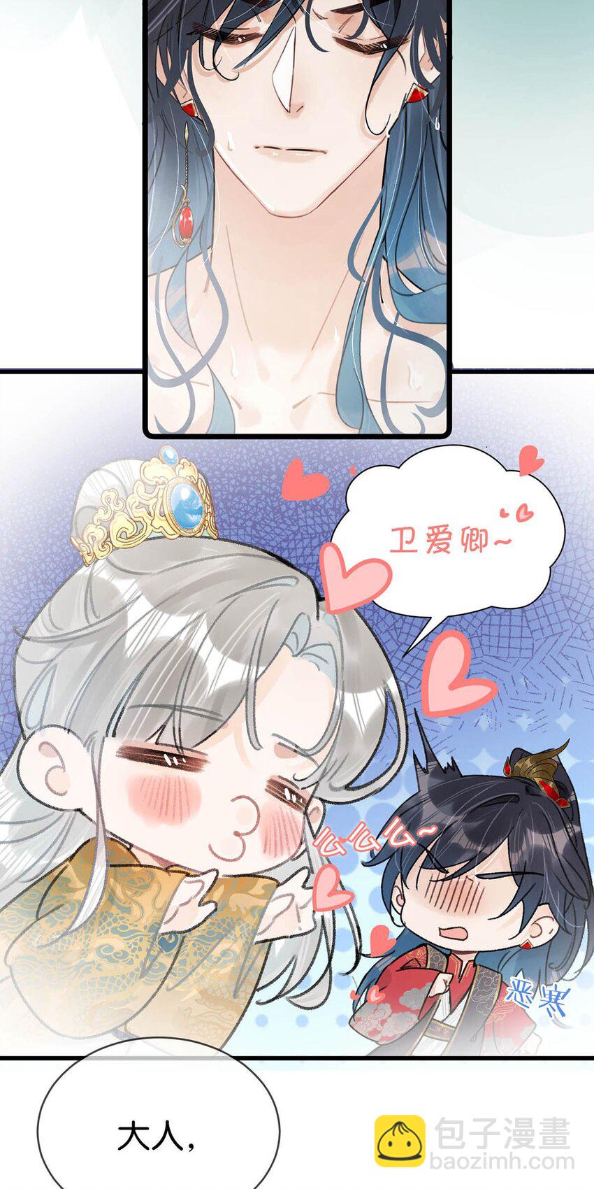 007 解  暑  佳  品-第9话