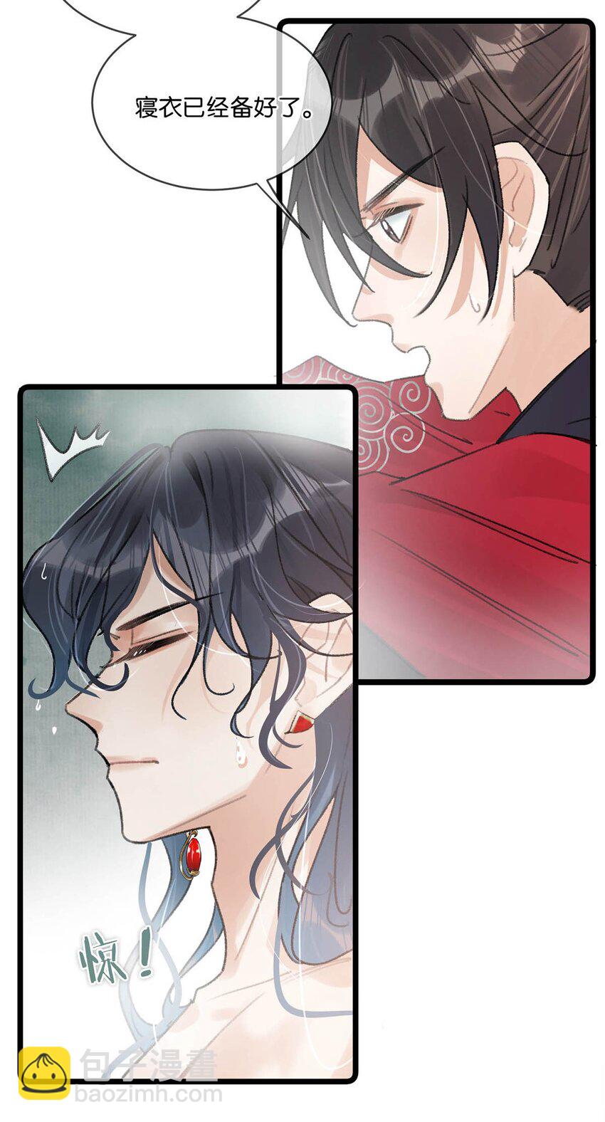 007 解  暑  佳  品-第9话