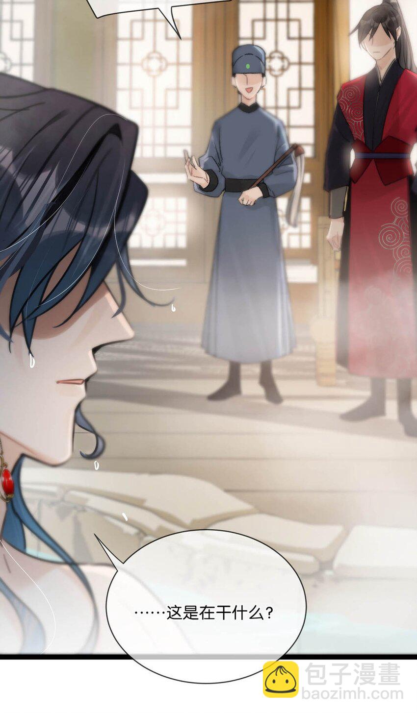 007 解  暑  佳  品-第9话