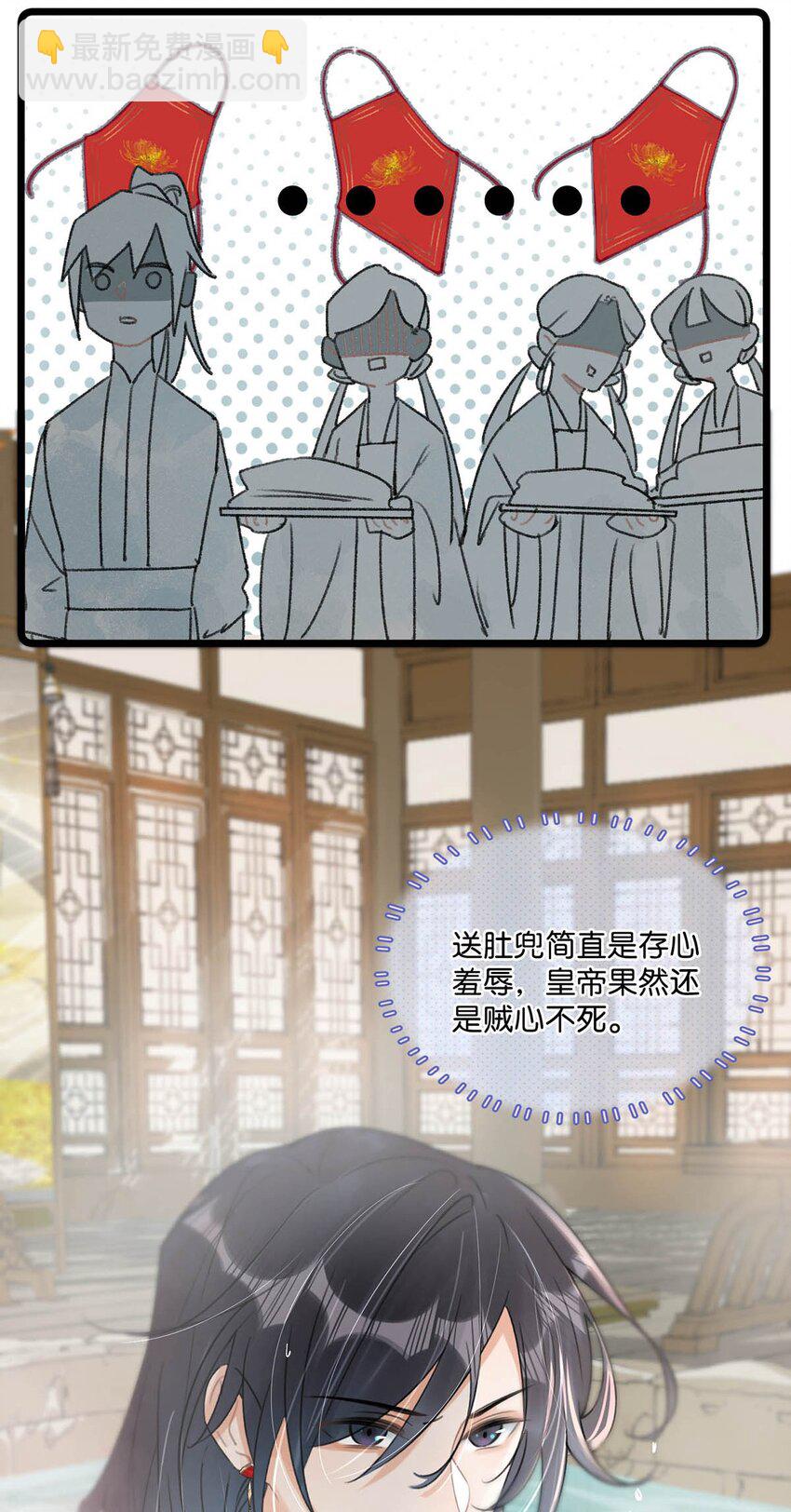 007 解  暑  佳  品-第9话