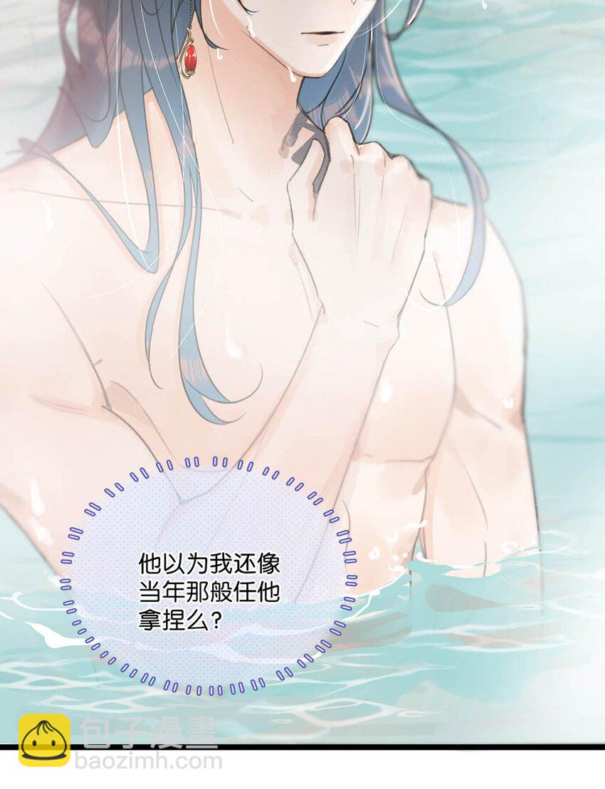 007 解  暑  佳  品-第9话