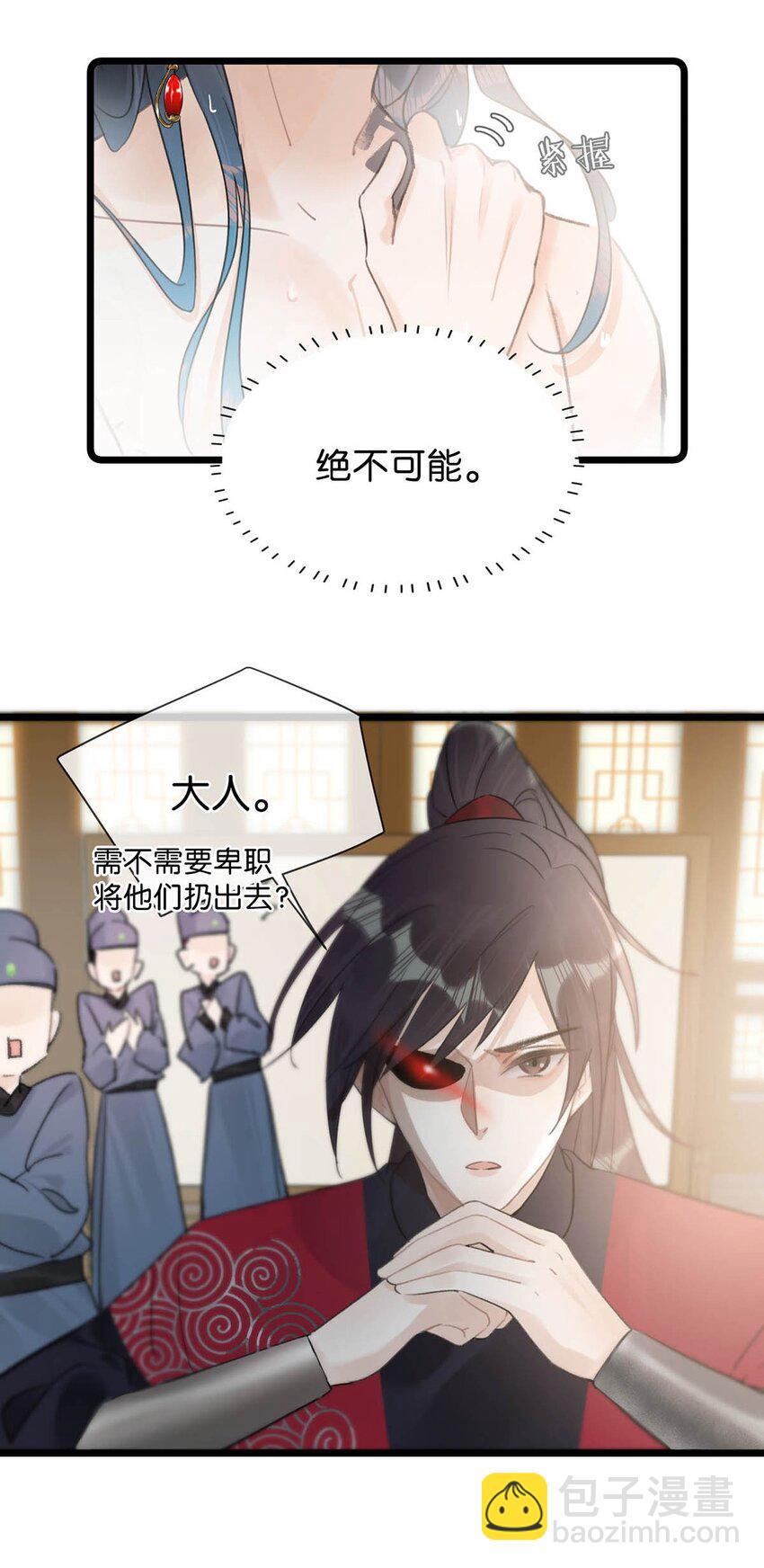 007 解  暑  佳  品-第9话