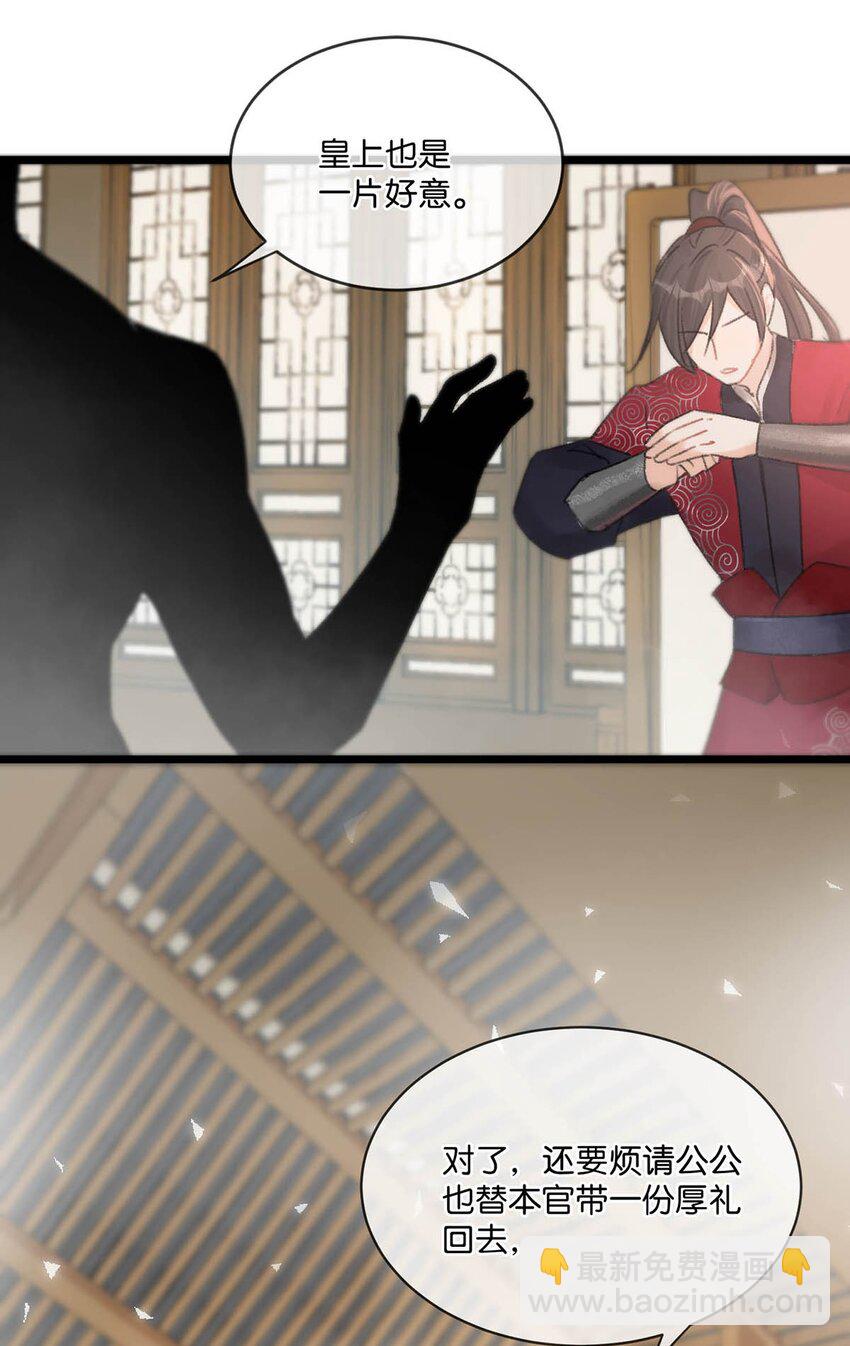 007 解  暑  佳  品-第9话