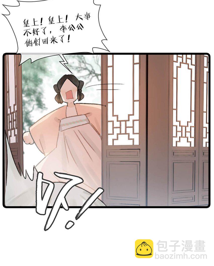 007 解  暑  佳  品-第9话