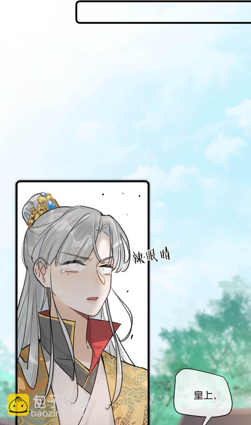 007 解  暑  佳  品-第9话