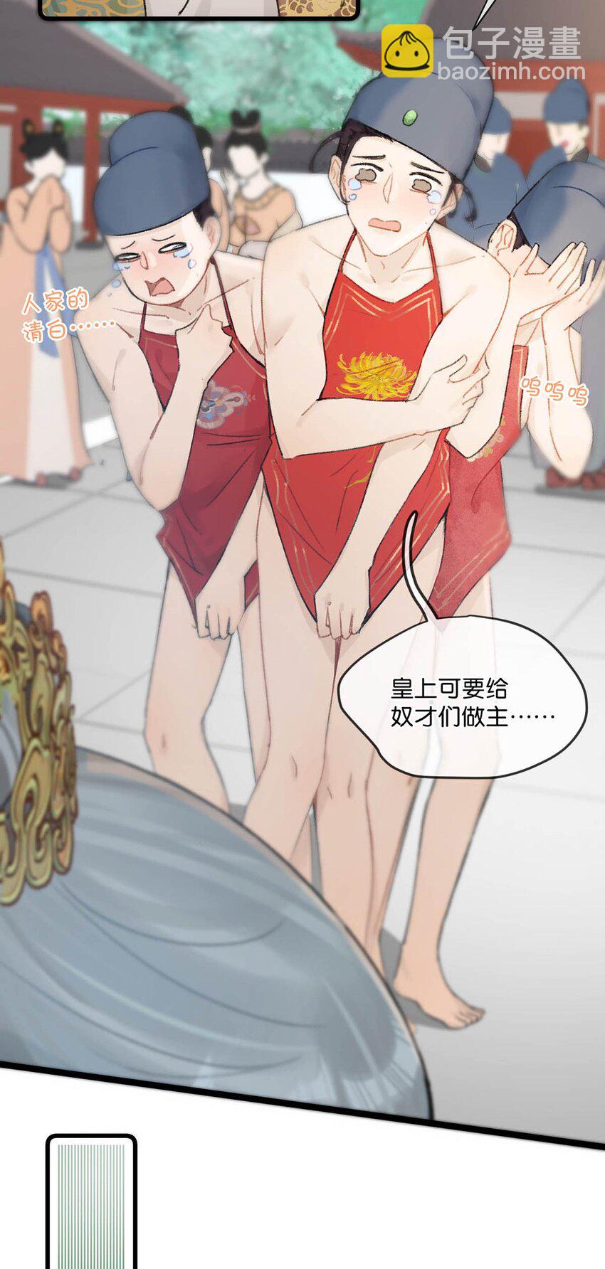 007 解  暑  佳  品-第9话