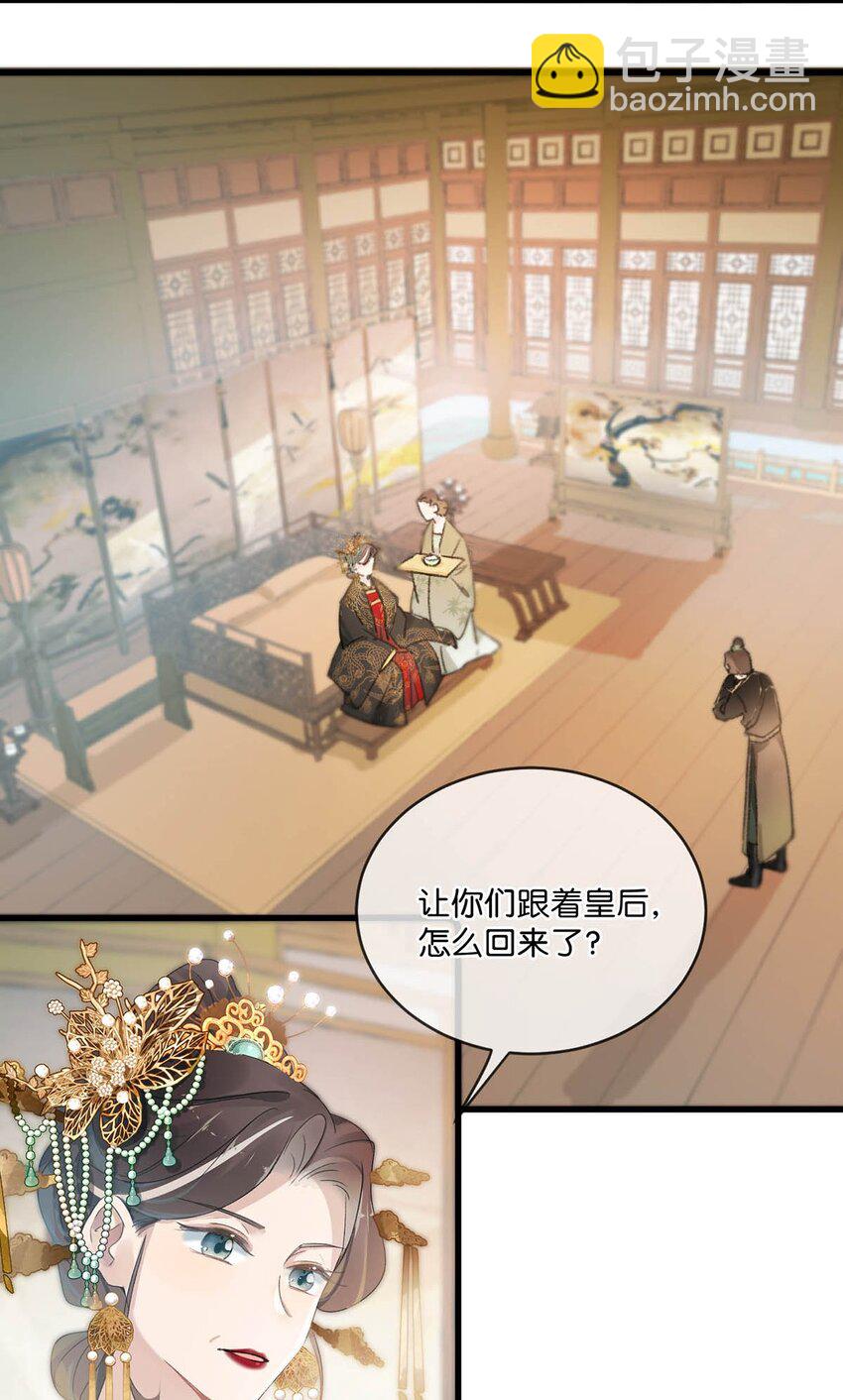 007 解  暑  佳  品-第9话