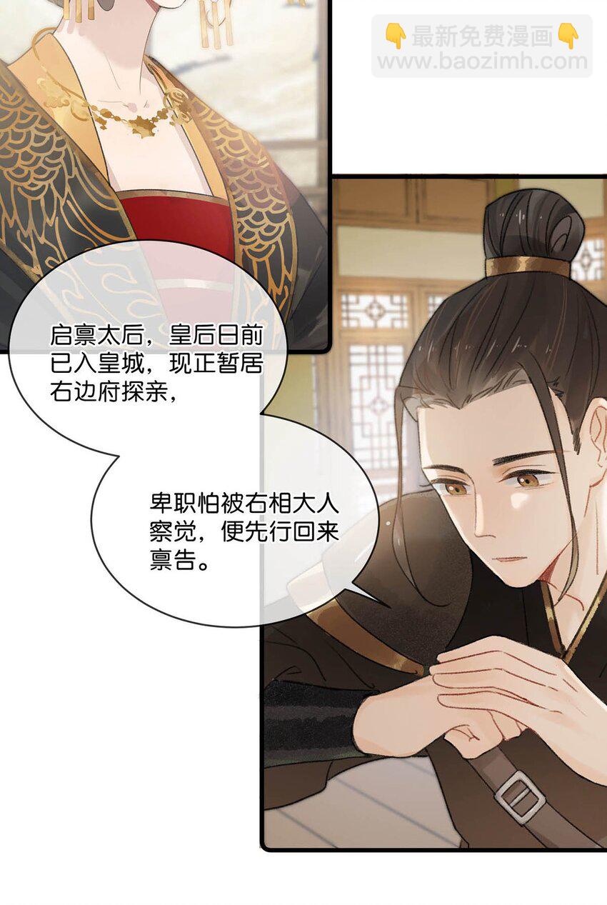 007 解  暑  佳  品-第9话