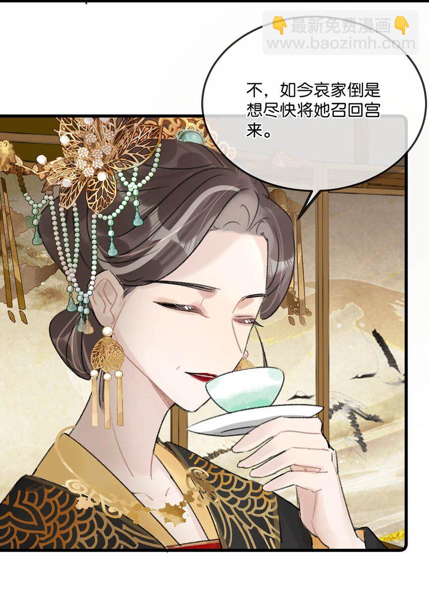 007 解  暑  佳  品-第9话