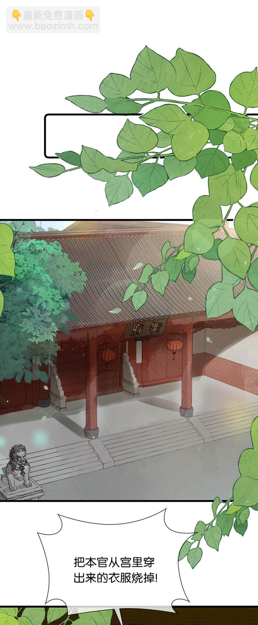 007 解  暑  佳  品-第9话