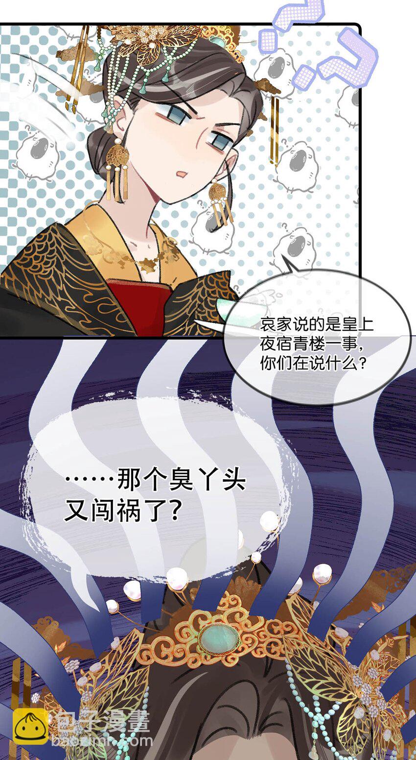 007 解  暑  佳  品-第9话