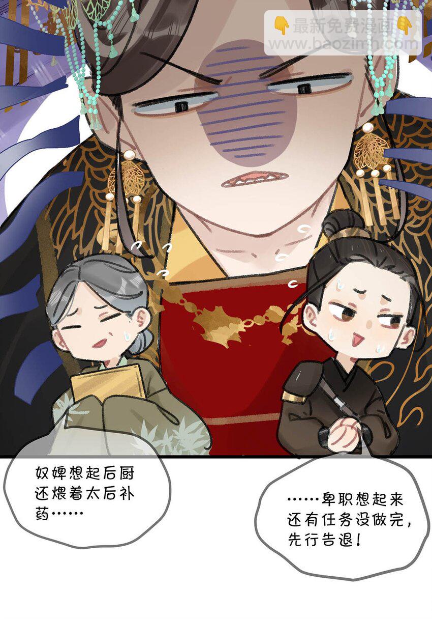 007 解  暑  佳  品-第9话