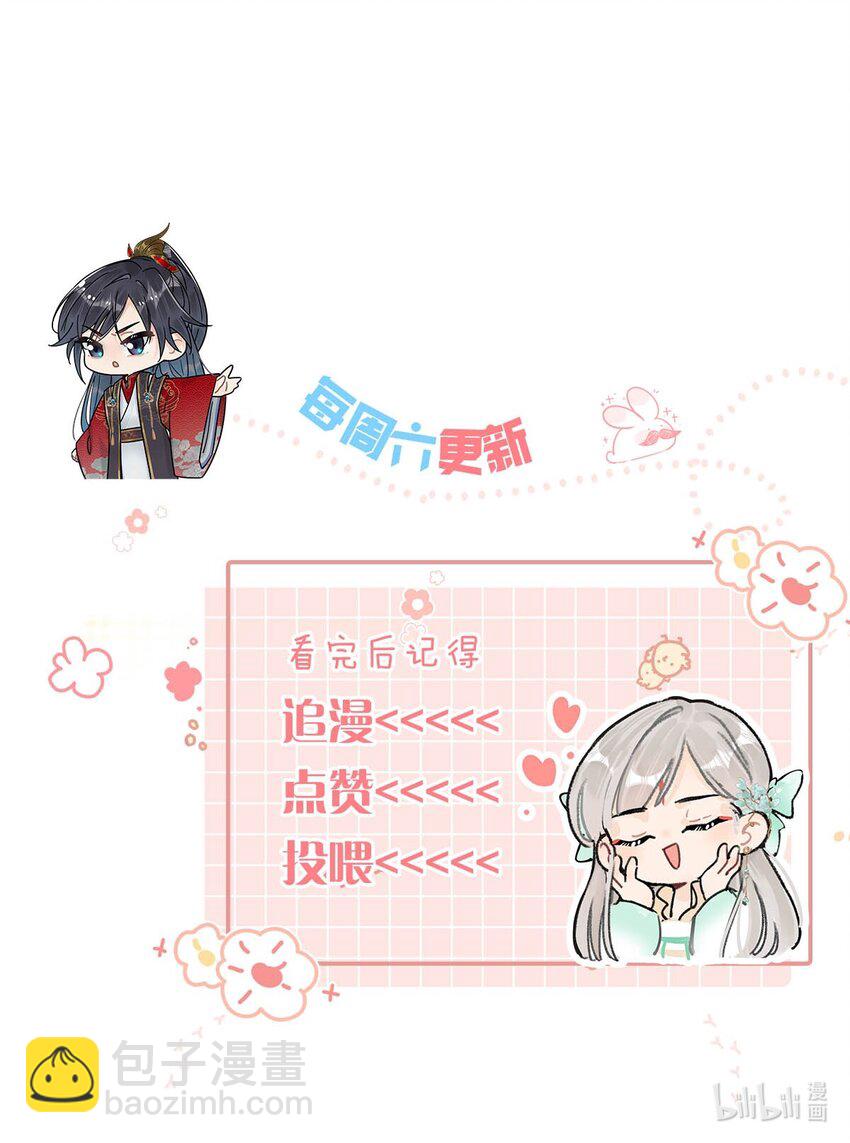 007 解  暑  佳  品-第9话