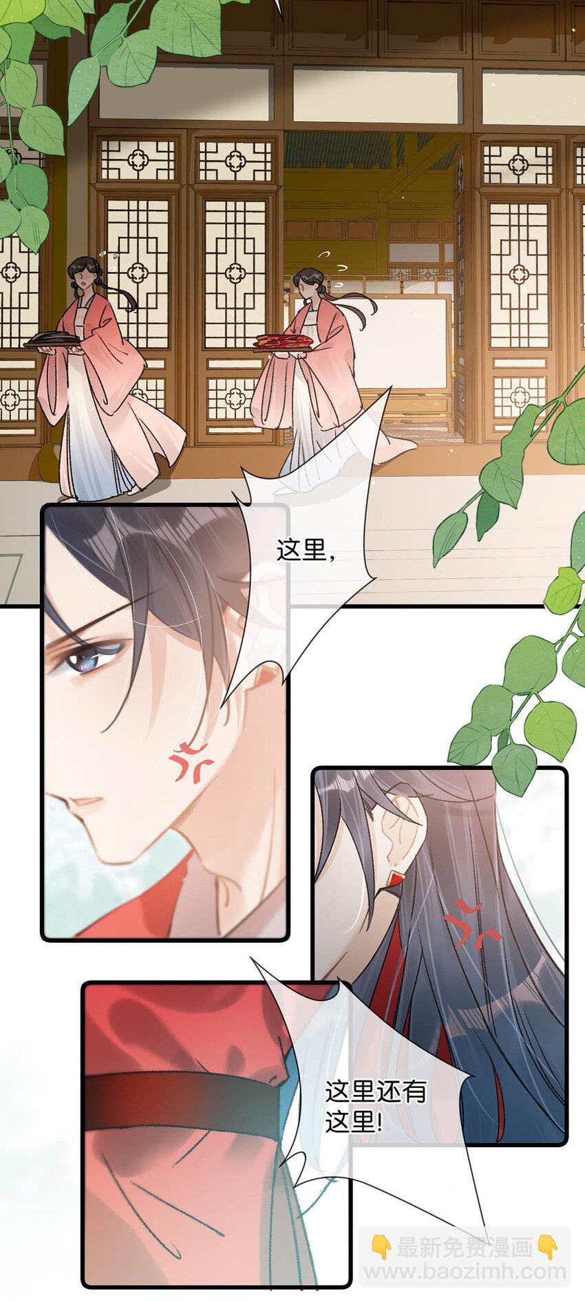 007 解  暑  佳  品-第9话