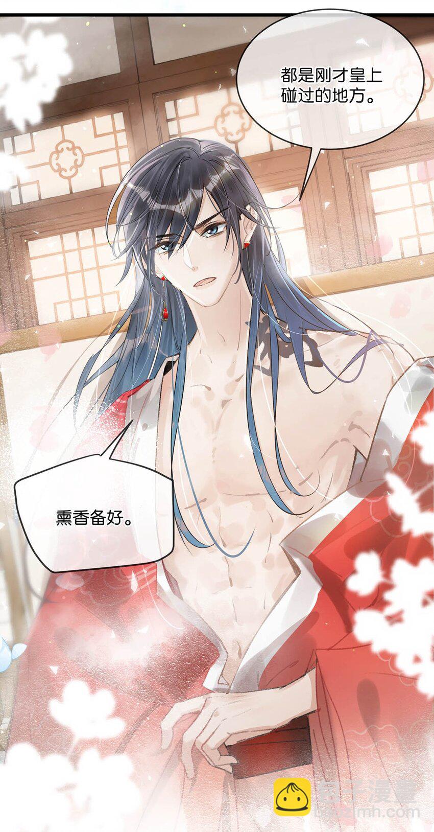 007 解  暑  佳  品-第9话