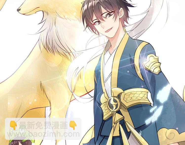 序章 新晋女财神的致富之路！(1/2)-第1话