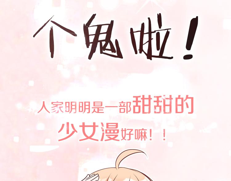 序章 新晋女财神的致富之路！(1/2)-第1话