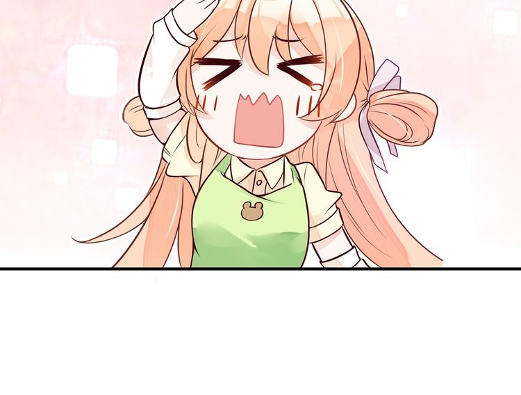 序章 新晋女财神的致富之路！(1/2)-第1话