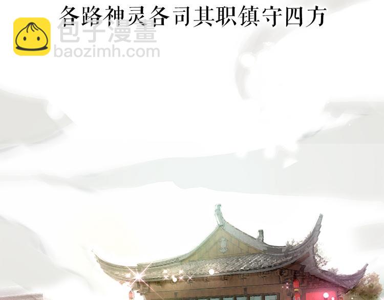 序章 新晋女财神的致富之路！(1/2)-第1话