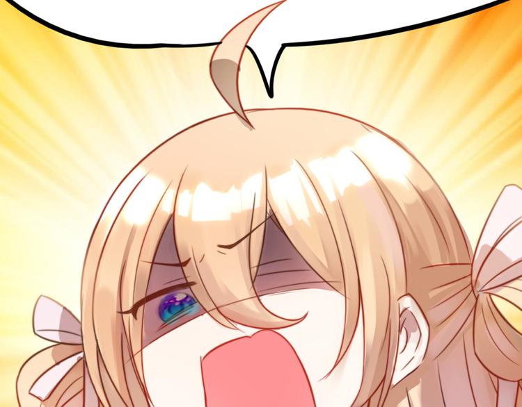 序章 新晋女财神的致富之路！(1/2)-第1话