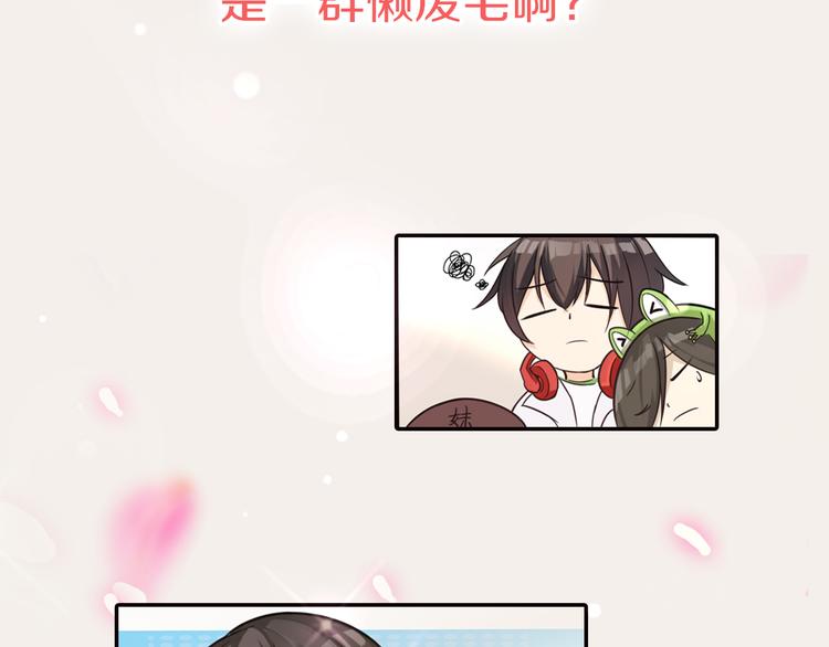 序章 新晋女财神的致富之路！(1/2)-第1话