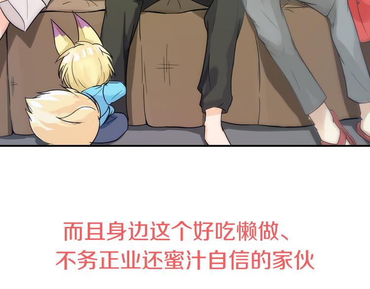 序章 新晋女财神的致富之路！(1/2)-第1话