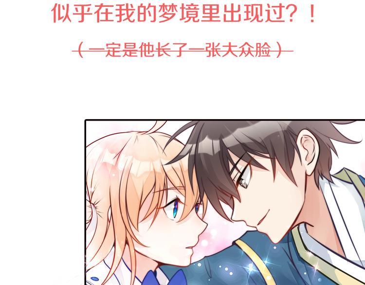 序章 新晋女财神的致富之路！(1/2)-第1话