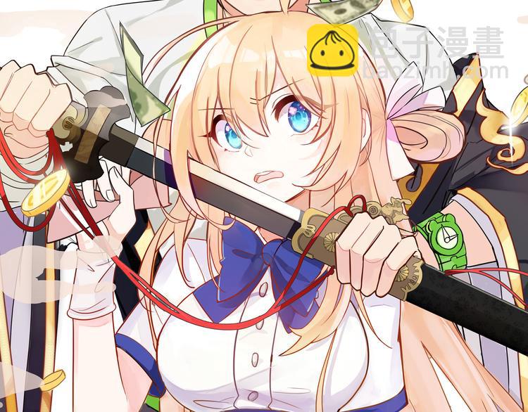 序章 新晋女财神的致富之路！(1/2)-第1话