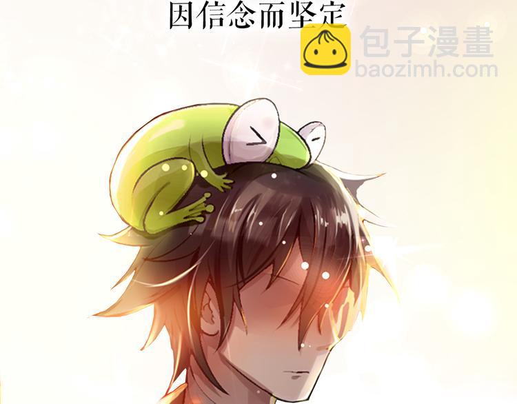 序章 新晋女财神的致富之路！(1/2)-第1话