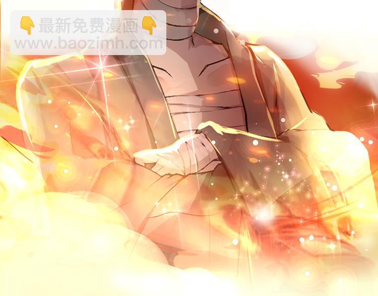 序章 新晋女财神的致富之路！(1/2)-第1话