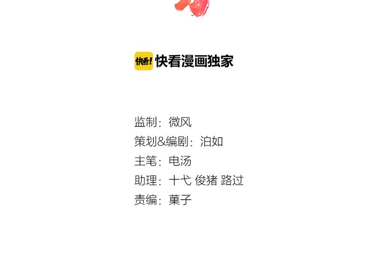 第10话 神秘水波(1/2)-第11话