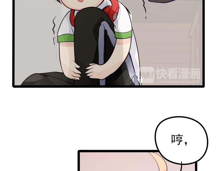 第10话 神秘水波(1/2)-第11话