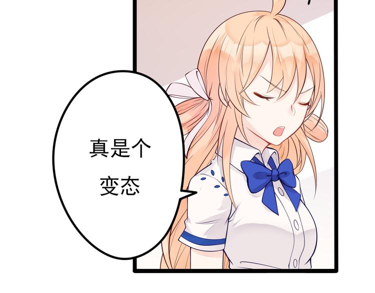 第10话 神秘水波(1/2)-第11话