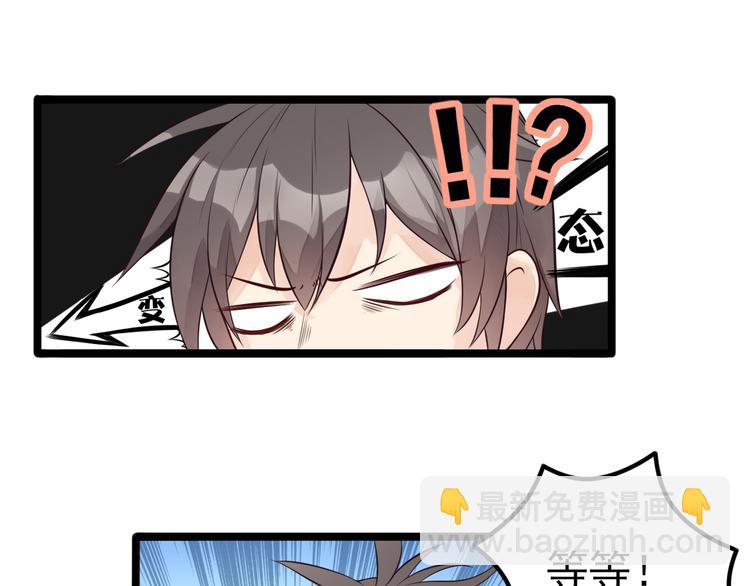 第10话 神秘水波(1/2)-第11话