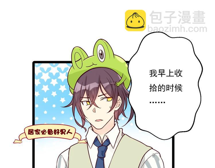 第12话 被封印的恶魔(1/2)-第13话