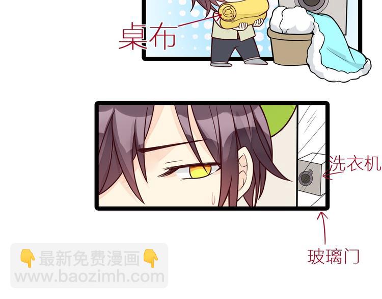 第12话 被封印的恶魔(1/2)-第13话