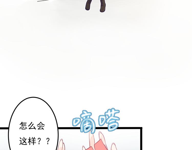 第12话 被封印的恶魔(1/2)-第13话