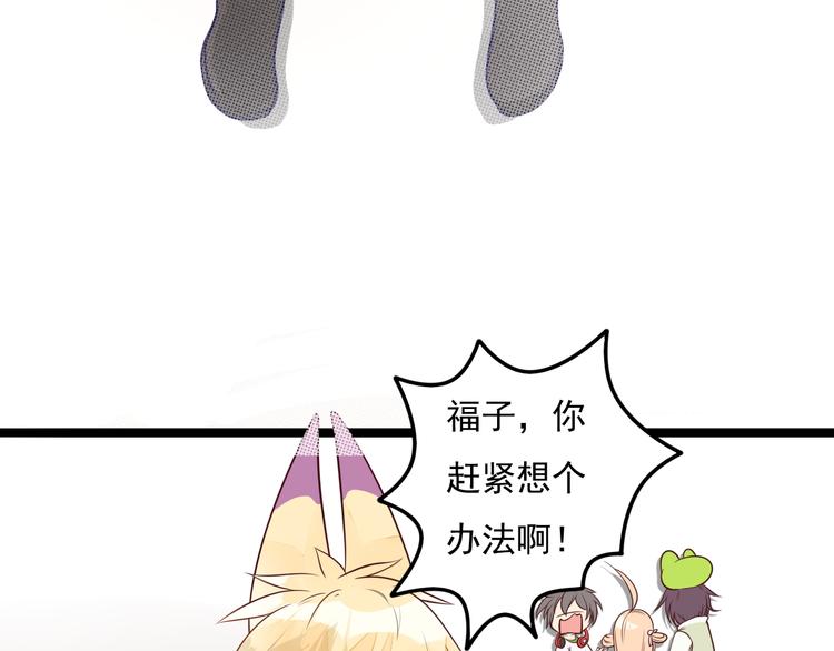 第12话 被封印的恶魔(1/2)-第13话