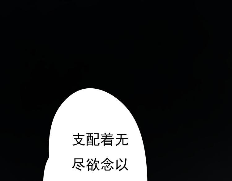 第12话 被封印的恶魔(1/2)-第13话