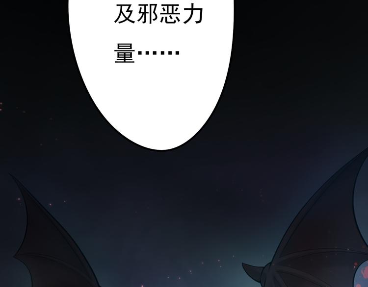 第12话 被封印的恶魔(1/2)-第13话