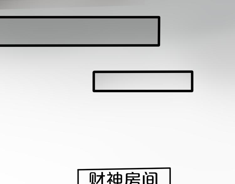 第12话 被封印的恶魔(1/2)-第13话