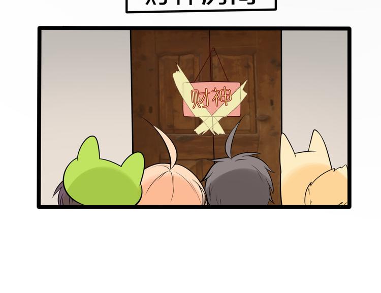 第12话 被封印的恶魔(1/2)-第13话