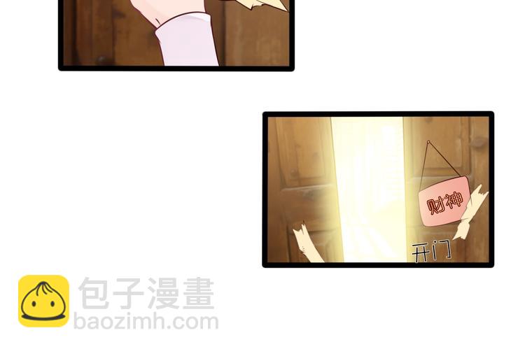 第12话 被封印的恶魔(1/2)-第13话