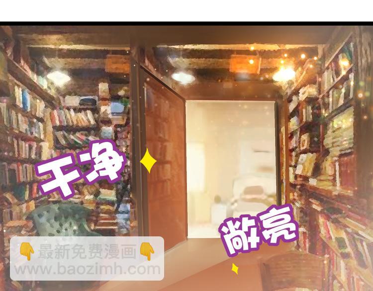 第12话 被封印的恶魔(1/2)-第13话