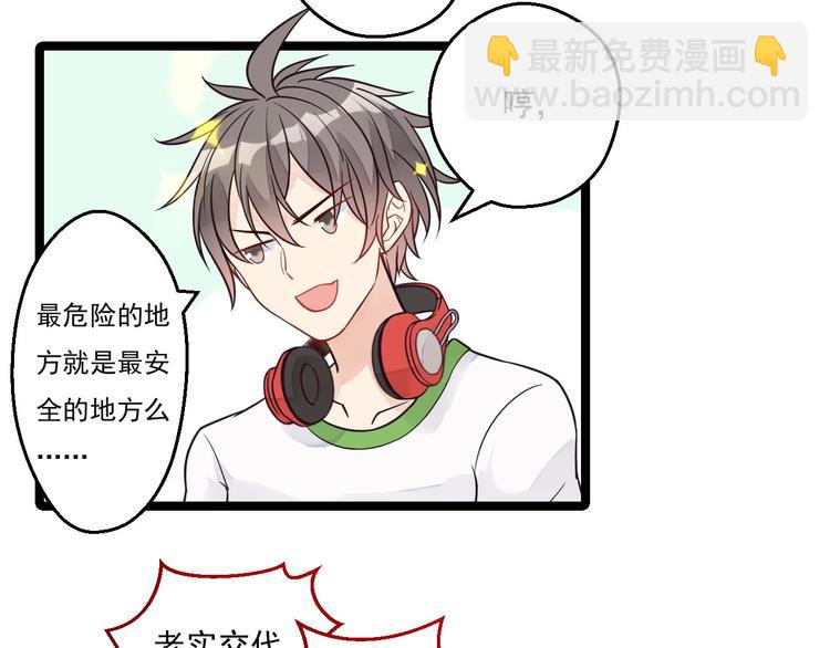 第12话 被封印的恶魔(1/2)-第13话